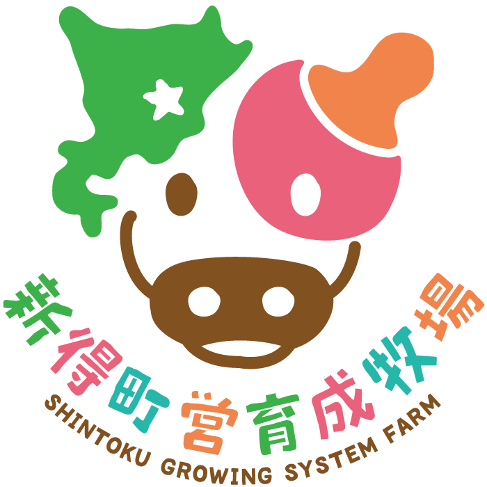 牧場経営 ページです 酪農ピンチの処方箋、牧草畑の広さで牛の数を決める - 日本経済新聞